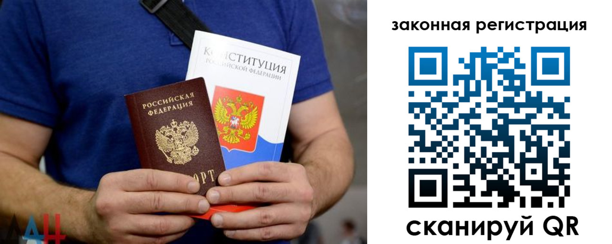 временная регистрация надежно в Набережных Челнах