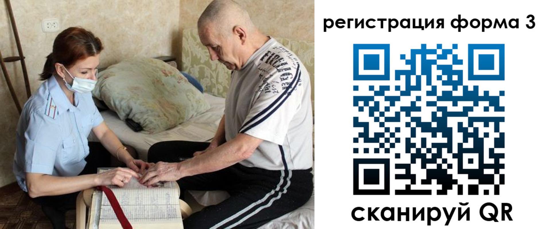 где прописаться в Набережных Челнах