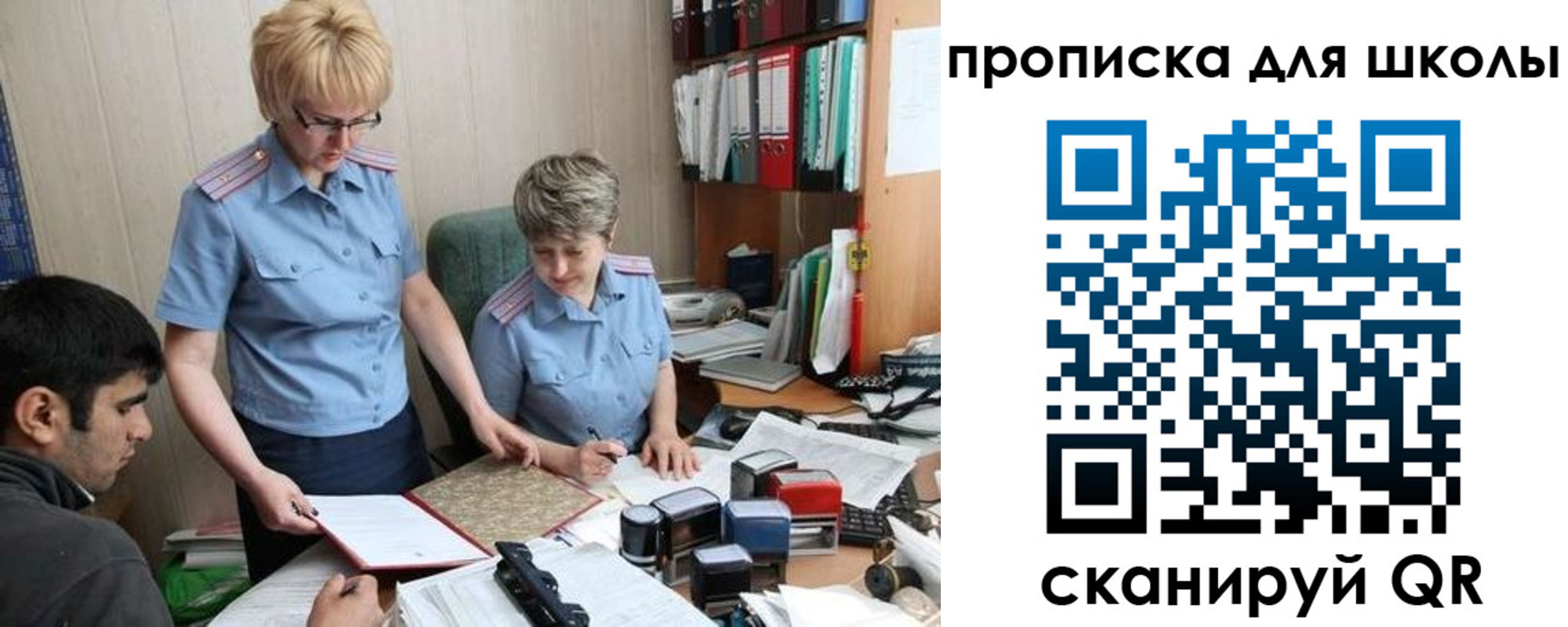 прописка в квартире в Набережных Челнах