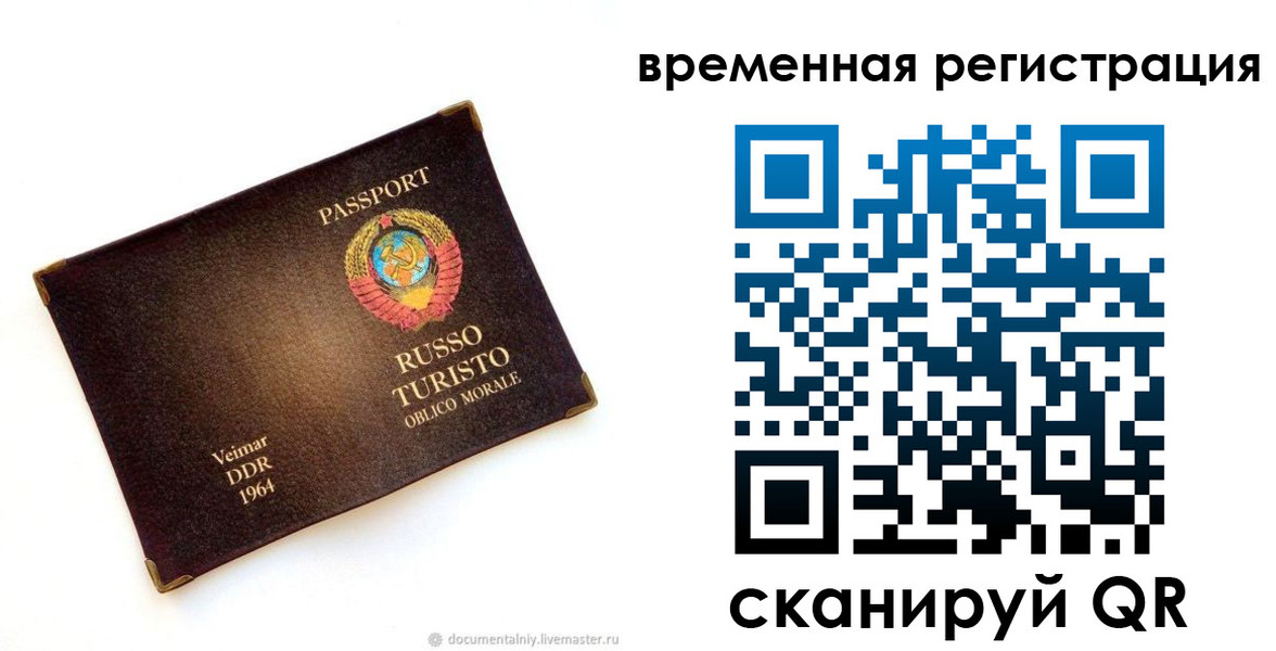 прописка в квартире в Набережных Челнах
